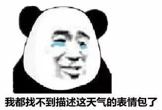 大霧天氣駕車(chē)安全指南_出行提示_霧天行車(chē)安全注意事項(xiàng)