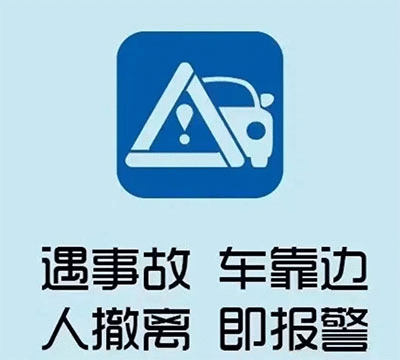 凍雨天氣行車注意事項_元旦返程雨雪天氣安全駕駛_出行提示