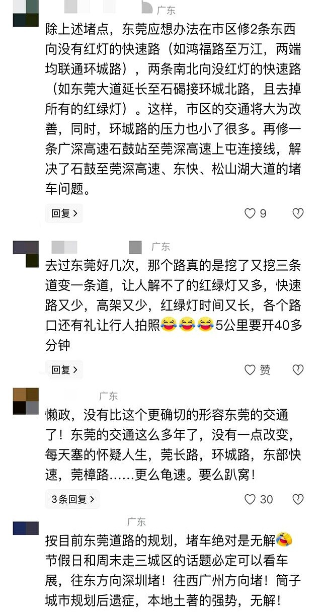 況路生_況路個(gè)人簡歷_路況