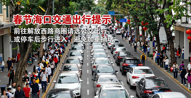 出行提示_?？诖汗?jié)交通出行提示_節(jié)前節(jié)尾出城返城高峰繞行路線