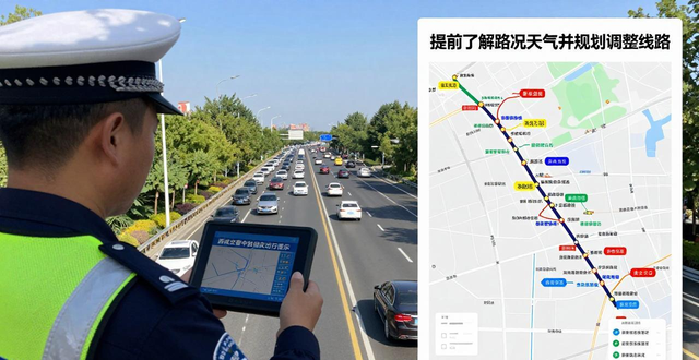 西咸交警假期易擁堵路段_出行提示_西咸交警中秋節(jié)國(guó)慶節(jié)出行安全提示