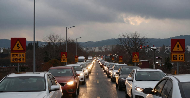 自駕車出行安全_出行提示_春運道路交通安全