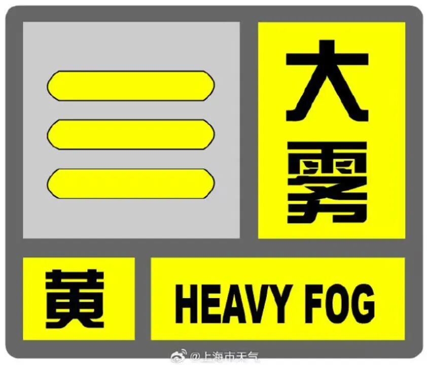 小米手機出行提示_出行提示_出行提示怎么寫