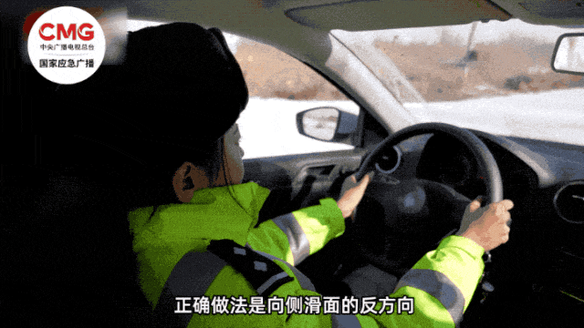 雨雪天氣交通出行提示_寒潮天氣安全出行_出行提示