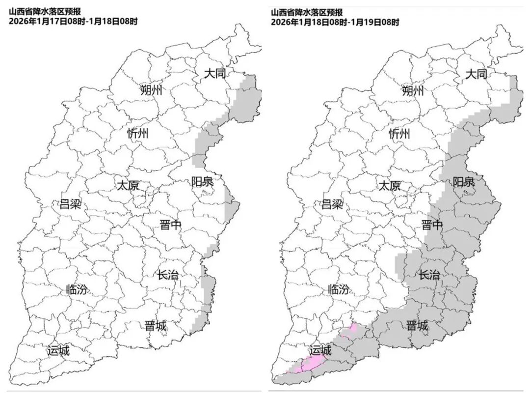 出行提示_山西小雪天氣安全出行_山西雨夾雪路面防滑指南
