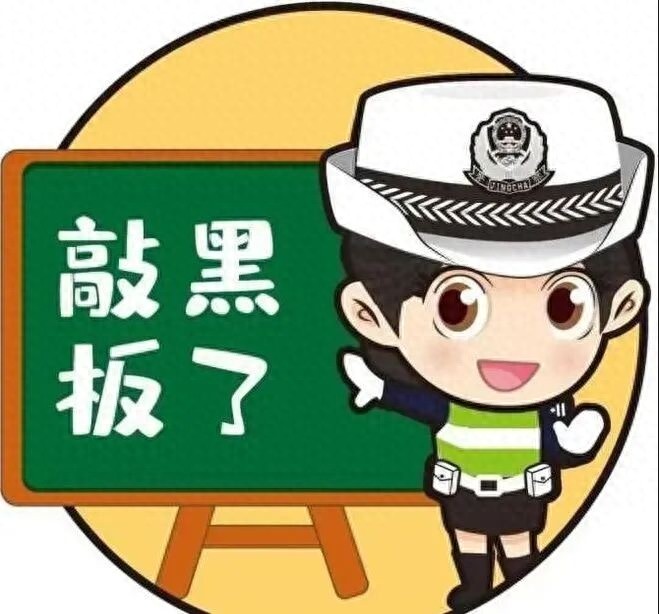 駕車出行前的準(zhǔn)備_駕駛雪地車輛的安全技巧_出行提示